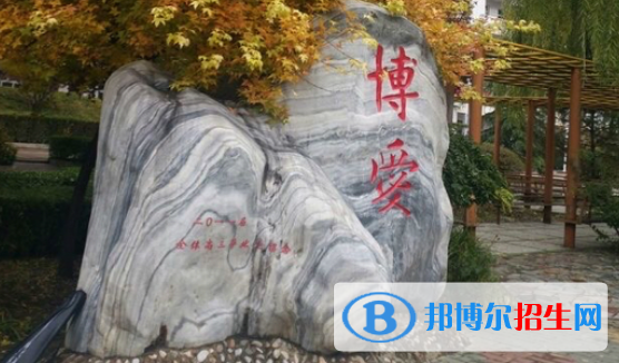 臨洮中學(xué)2023年學(xué)費(fèi)、收費(fèi)多少 