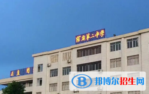 羅定二中、瀧水中學2022錄取分數線（2023參考）