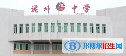 羅定市瀧州中學(xué)2022錄取分?jǐn)?shù)線(xiàn)（2023參考）