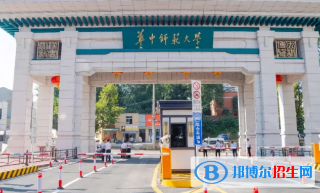 中國大學(xué)融合教育專業(yè)排名（2022研究型）
