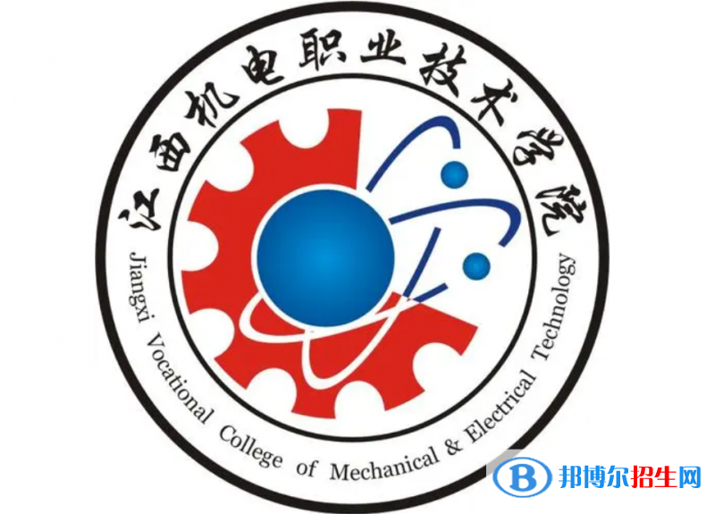 江西機電職業(yè)技術(shù)學(xué)院單招怎么樣？