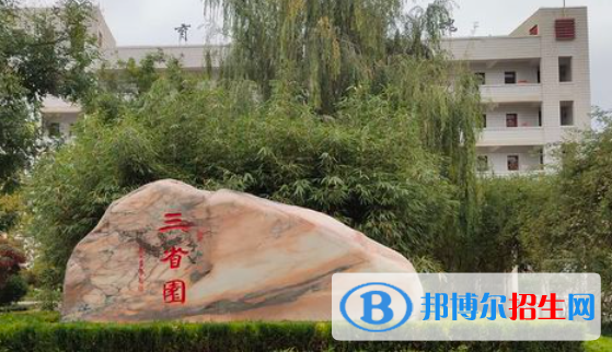 臨洮中學(xué)2023年招生辦聯(lián)系電話 