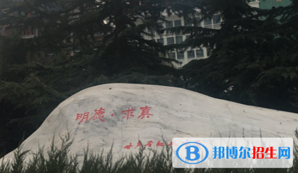 臨洮中學(xué)2023年招生辦聯(lián)系電話 