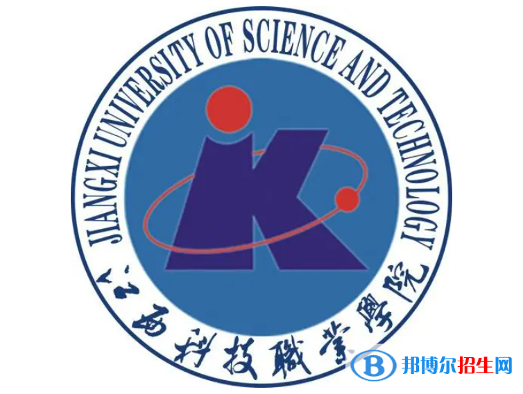 江西科技職業(yè)學院單招怎么樣？