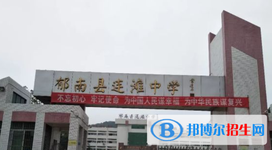 郁南縣連灘中學(xué)2022錄取分?jǐn)?shù)線（2023參考）