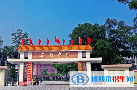 郁南縣西江中學(xué)2022錄取分?jǐn)?shù)線(xiàn)（2023參考）