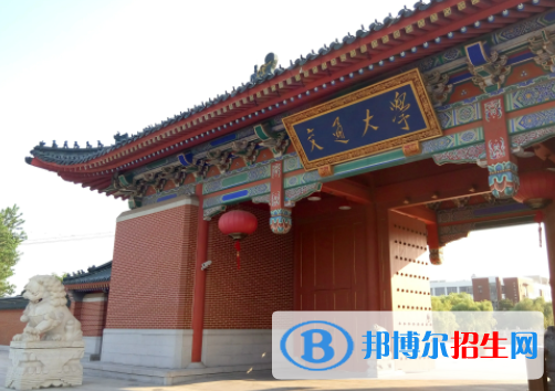 中國大學(xué)地理空間信息工程專業(yè)排名（2022研究型）