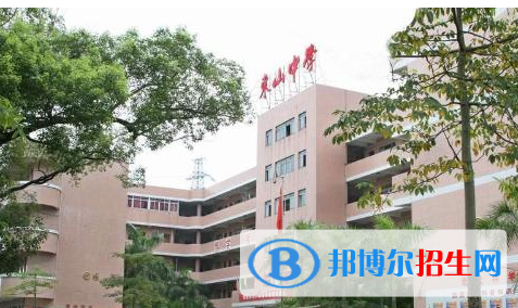 揭陽(yáng)東山中學(xué)、岐山中學(xué)2022錄取分?jǐn)?shù)線（2023參考）