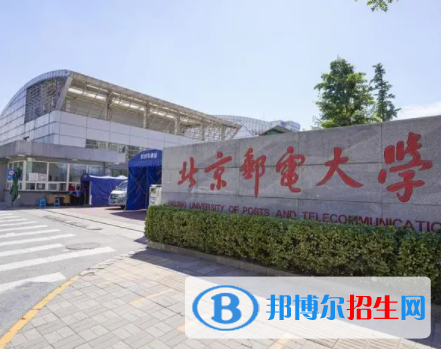中國大學智能交互設(shè)計專業(yè)排名（2022研究型）