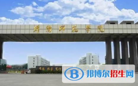 綿陽師范學院排名(全國)綿陽師范學院在四川排名