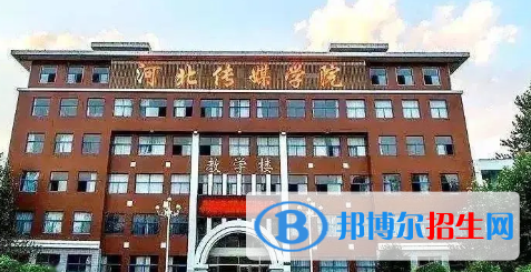 河北傳媒學(xué)院排名(全國(guó))河北傳媒學(xué)院在江西排名