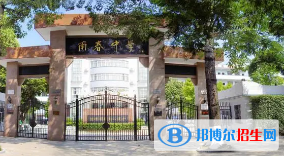 潮州市湘橋區(qū)南春中學2022錄取分數(shù)線（2023參考）