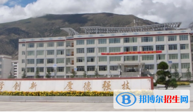 2022拉薩市高職院校排名(校友會(huì))