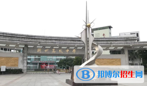 潮州市高級中學2022錄取分數(shù)線（2023參考）