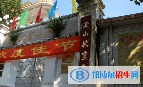 潮州市金山中學2022錄取分數(shù)線（2023參考）