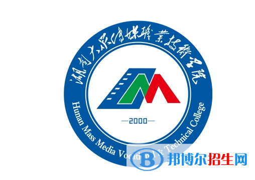 湖南大眾傳媒職業(yè)技術(shù)學(xué)院?jiǎn)握性趺礃樱? width=