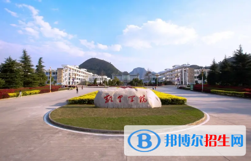 2022黔東南苗族侗族自治州大學(xué)排名(校友會)