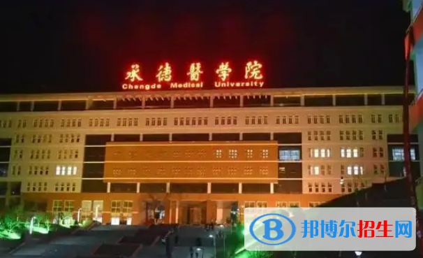 2022承德市大學排名(校友會)