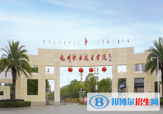2022撫州市高職院校排名(校友會(huì))