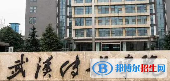 武漢傳媒學(xué)院排名(全國)武漢傳媒學(xué)院在湖北排名
