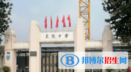 東莞六中、石龍中學(xué)2022錄取分?jǐn)?shù)線（2023參考）