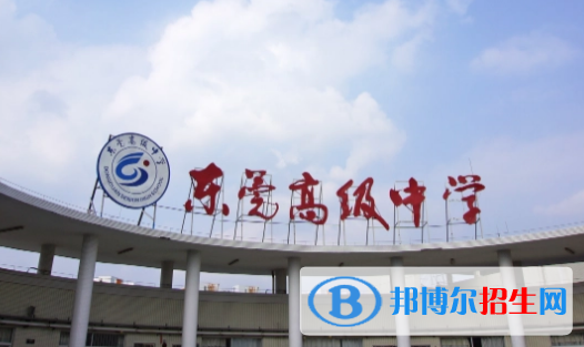 東莞高級中學(xué)2022錄取分?jǐn)?shù)線（2023參考）