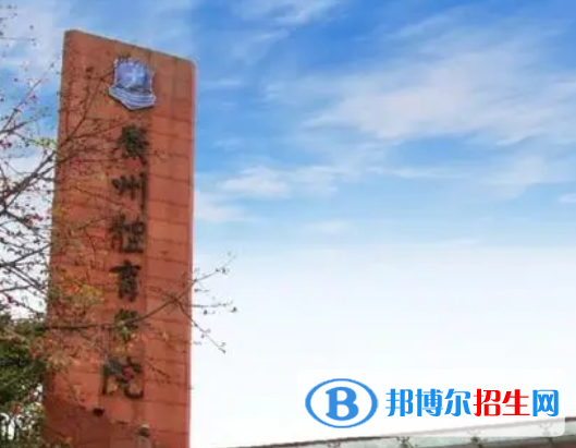 廣州體育學院排名(全國)廣州體育學院在廣東排名