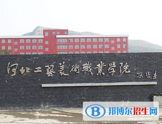 開設(shè)公共藝術(shù)設(shè)計專業(yè)的大學(xué)有哪些？