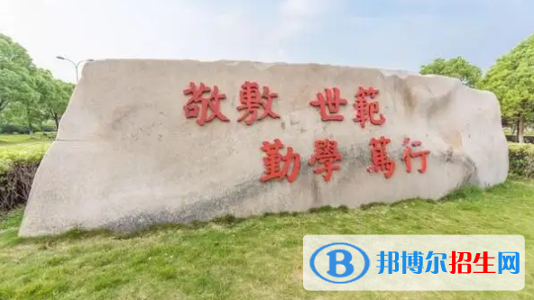 2022安慶市大學(xué)排名(校友會(huì))