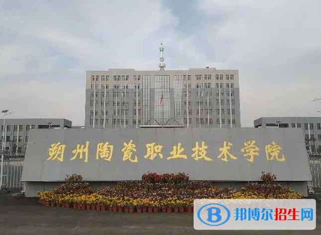 開(kāi)設(shè)雕刻藝術(shù)設(shè)計(jì)專(zhuān)業(yè)的大學(xué)有哪些？