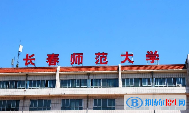 中國(guó)大學(xué)科學(xué)教育專業(yè)排名(2022應(yīng)用型)