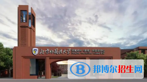 中國(guó)大學(xué)塔吉克語(yǔ)專業(yè)排名（2022研究型）