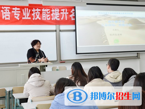 印地語(yǔ)專業(yè)好嗎?(印地語(yǔ)專業(yè))