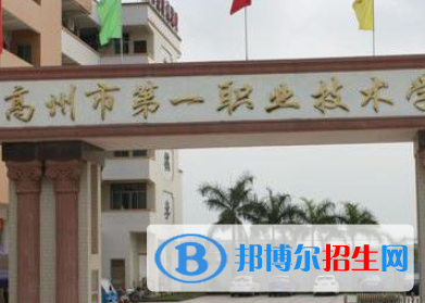 廣東2023年中專計(jì)算機(jī)學(xué)校在哪