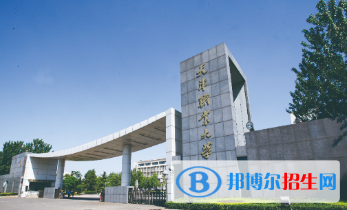 2022中國(guó)四大直轄市高職院校排名(校友會(huì))