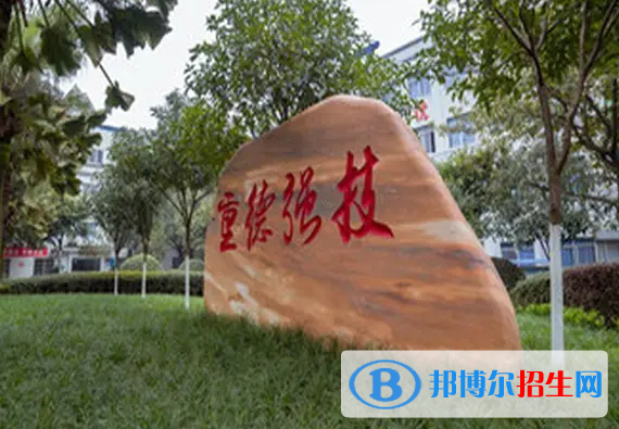 重慶2023年哪個中專學(xué)校最好就業(yè)