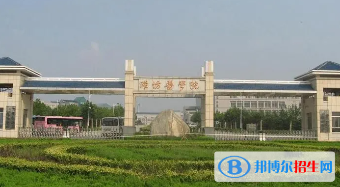 濰坊醫(yī)學(xué)院2022年各個專業(yè)錄取分數(shù)線匯總