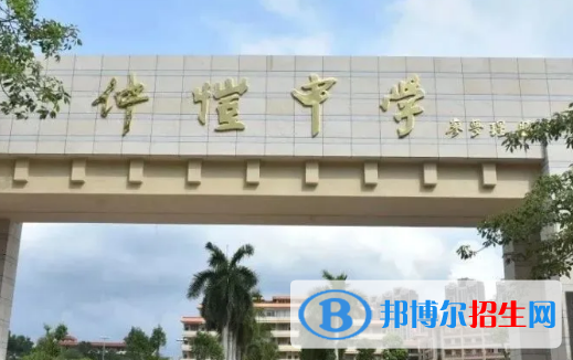 惠州仲愷高級(jí)中學(xué)、華實(shí)高級(jí)中學(xué)2022錄取分?jǐn)?shù)線（2023參考）