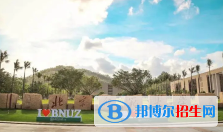中國大學中國語言與文化專業(yè)排名（2022研究型）