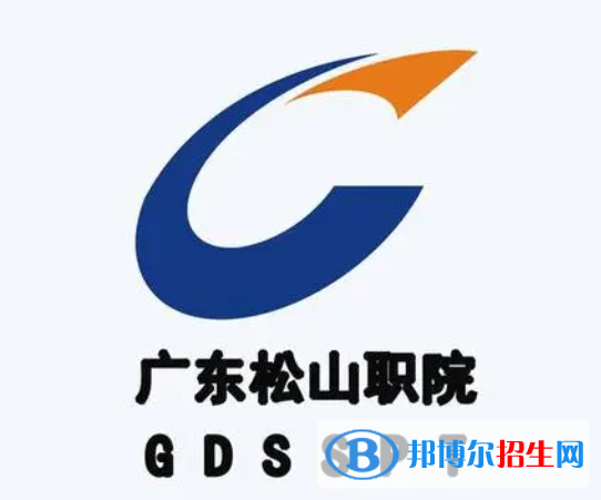 廣東松山職業(yè)技術(shù)學(xué)院?jiǎn)握性趺礃樱? width=