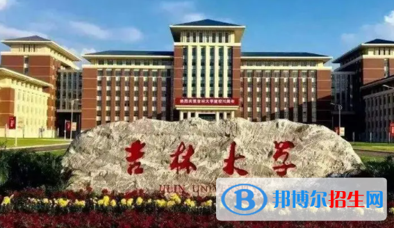 中國大學放射醫(yī)學專業(yè)排名（2022研究型）