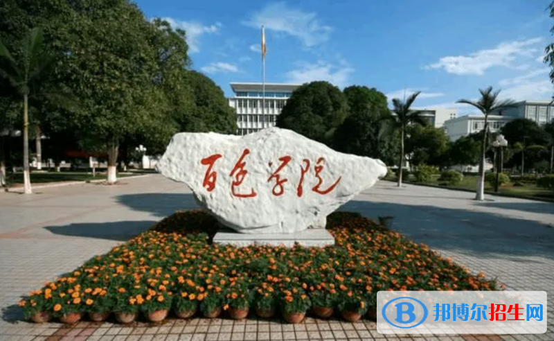百色學(xué)院2022年各個專業(yè)錄取分數(shù)線匯總