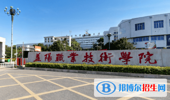 益陽職業(yè)技術(shù)學(xué)院單招怎么樣？