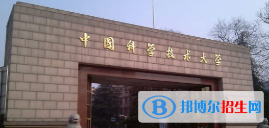 中國大學(xué)地球物理學(xué)專業(yè)排名(2022應(yīng)用型)