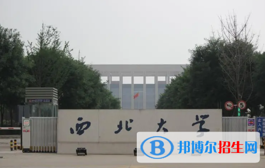 中國(guó)大學(xué)材料化學(xué)專業(yè)排名(2022應(yīng)用型)