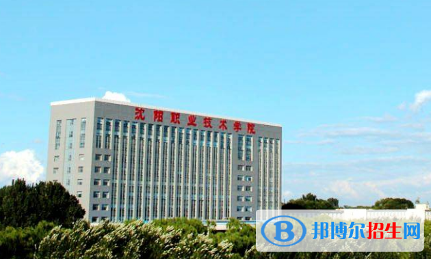 遼寧單招數(shù)字媒體技術專業(yè)2023年有哪些學校
