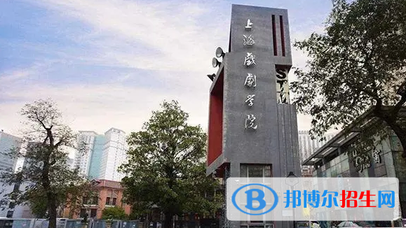 中國大學戲劇教育專業(yè)排名(2022應(yīng)用型)