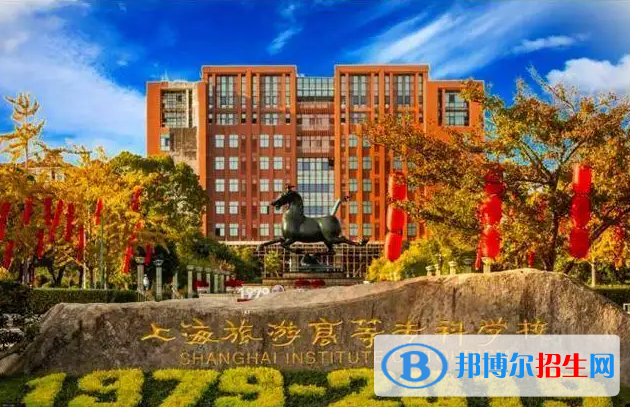 上海旅游高等?？茖W(xué)校2022年各個專業(yè)錄取分數(shù)線匯總