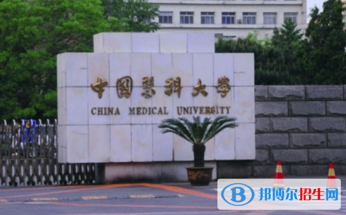 中國大學醫(yī)學影像學專業(yè)排名(2022應用型)