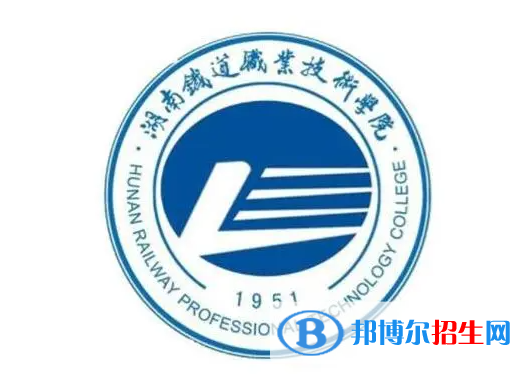 湖南鐵道職業(yè)技術(shù)學(xué)院?jiǎn)握性趺礃樱? width=